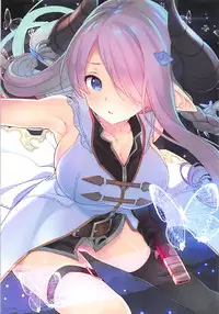 [WASABI (Tatami)] penis magna HL (Granblue Fantasy)