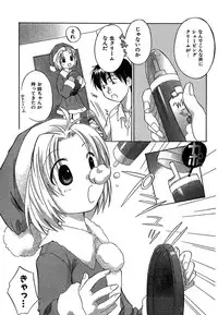 COMIC CanDoll 2007-01 Vol. 36