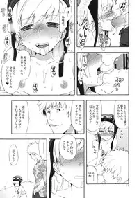 (SC49) [Aa Aishiteru (Taishow)] Oshino-san-chi no Shinobu-chan. Bansoukou Hen (Bakemonogatari)