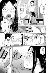 COMIC Reboot Vol. 01 [Digital]