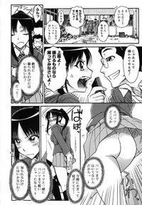 COMIC Megastore H 2007-07