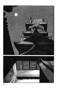 [Koike Kazuo, Kojima Goseki] Hanzou no Mon Vol.9