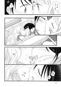 [Anthology] Aka Yuri -Girls Love H-