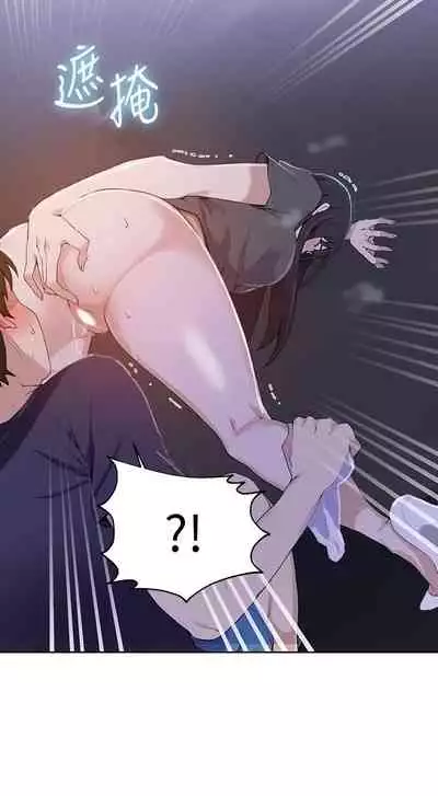 Secret Class Ch.38/?