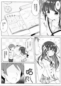 (CT28) [0000 (Akito.)] Chiya-chan to Hoken Taiiku (Gochuumon wa Usagi Desu ka?) [Chinese] [脸肿汉化组]