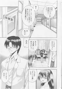 COMIC Shoujo Tengoku 2005-09