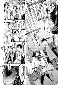 [Namonashi] Fukutsu no Perorist