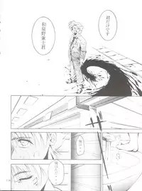 (C55) [Studio Kimigabuchi (Entokkun)] Keep the Faith (Kare Kano, Saber Marionette J, Mamotte Shugogetten!)