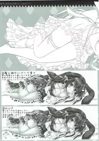 (SC2017 Summer) [Ame nochi Yuki (Ameto Yuki)] Petit Graffiti 201706 (Fate/Grand Order)