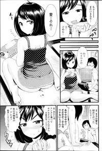 [Tomono Hiro] Love Friends Ch.1-2