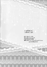 (C79) [Yurari Biyori (Yukko)] Happiness! ~Hanayome wa Otouto 16-sai~ (CODE GEASS: Lelouch of the Rebellion)