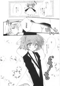 [Chinjao Rohsu] Imouto No Dorei