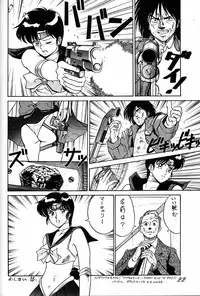 (C43) [Ganso Sonoda Ya (Various)] Chousen Ame Ver.02