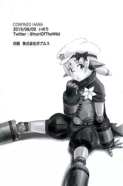 (C96) [Inoridou (Inori)] CONFINED HANA (Xenoblade Chronicles 2) [Chinese] [新桥月白日语社]