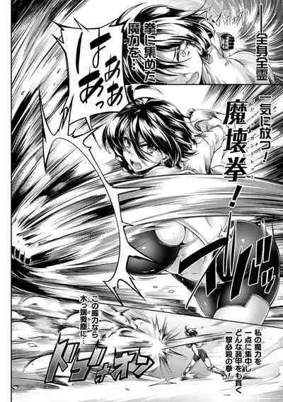 [Kanten] Soukou Shinsei Twinkle Twins ~Shokuen no Utage~ + Denshi Shoseki-ban Gentei Tokuten "Shiritakute Sister Heart", "Miko Shibori" [Digital]