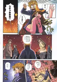 [Touge Hiro] Kururi -Sakura Maimasu-