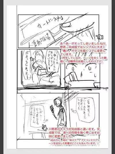 [Yamada Tahichi ] Hitozuma Tsūhan - Urareta Onna - 【 FANZA Tokubetsuban 】