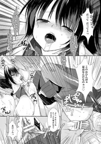 ANGEL Club 2014-01 [Digital]