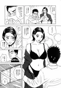 [Tada Isamu] Nukunuku Heart | Warm Heart