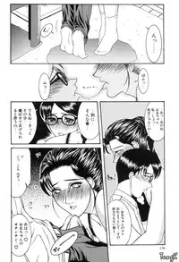 [Yamaoka Koutetsurou] H