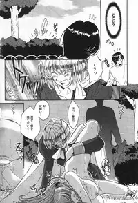 [Kudara Naizou] Onnanoko De Etc