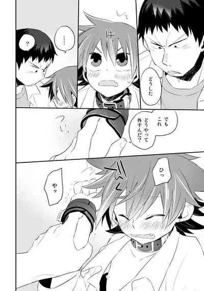 [DENDRO (Akaboshi Natsumi)] Nekomimi Naruko-kun -Tsuzuki o Issho ni- (Yowamushi Pedal) [Digital]