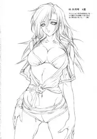 [NAS-ON-CH] Did you come？