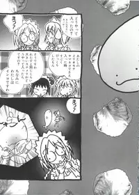 [doujinshi anthology] Moe Chara Zensho Vol. 1 (Mon Colle Knights, Angelic Layer, Pretty Sammy, Digimon, Tokyo Mew Mew, Ojamajo Doremi)