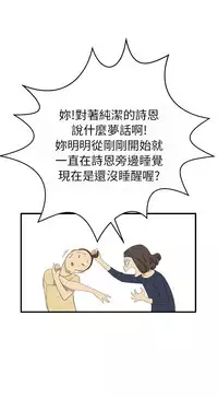 Si-Eun 诗恩 Ch.1-4 [Chinese]