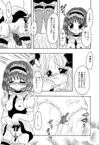 [Anthology] Little Pierce Vol.07