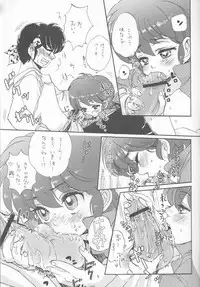 (C80) [Romantic Shinjuu (Hoshino Lala)] Ranpai (Ranma 1/2)