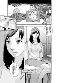 COMIC Magnum Vol. 109