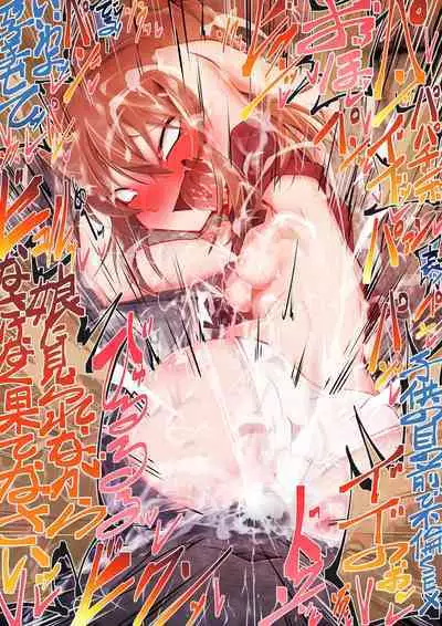 Otomari Yobai Haibara Ai VH Gazou