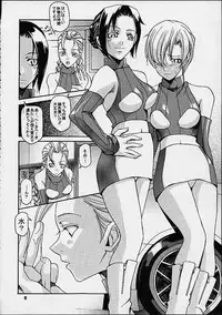 [Mushimusume Aikoukai (ASTROGUY 2)] EVECOM CAPCOM