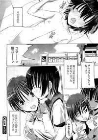 COMIC Megastore 2011-01