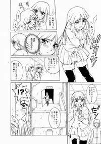 COMIC Megastore 2004-04