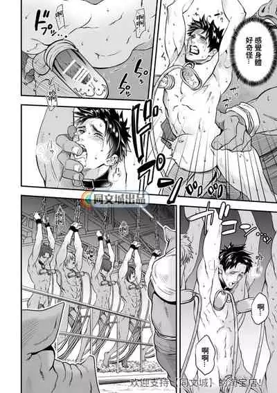 [Unknown (UNKNOWN)] Ningen Bokujou [Chinese] [同文城]