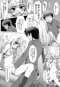 Comic Megastore H 2008-01