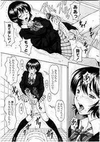 [Anthology] Futanarikko Love 9