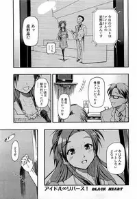 COMIC XO 2009-02 Vol.33