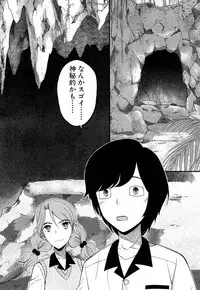 COMIC Mugen Tensei 2017-05 [Digital]