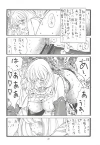 (C80) [Rippadou (Inugai Shin)] Goriman 6 (Various)
