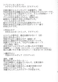 (C68) [FOOLS WORKS (K.AKAGI)] ORIKASA (Scrapped Princess, Vandread)