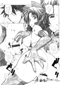 [Maruarai (Arai Kazuki)] nYAN-DERE 2 (Nyan Koi!)