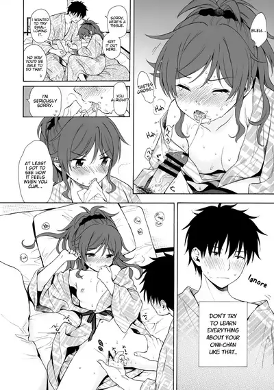 (Akihabara Chou Doujinsai) [Fuka Fuka (Sekiya Asami)] Yukemuri Ryojou Bousou Hen (Qualidea Code) [English] [Nervous Translations]