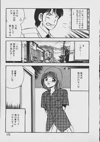 [Maakou] Yume Iro no Mama de ide