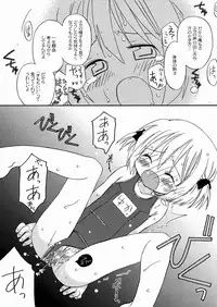 [Kagami Fumio] DREAM FITTER