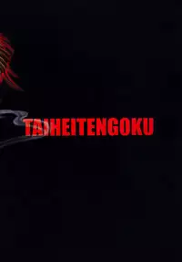 [Circle Taihei-Tengoku (Towai Raito)] ZONE 42 Un perro de la caza mojado (BLACK LAGOON) [English] [EHCOVE] [Digital]