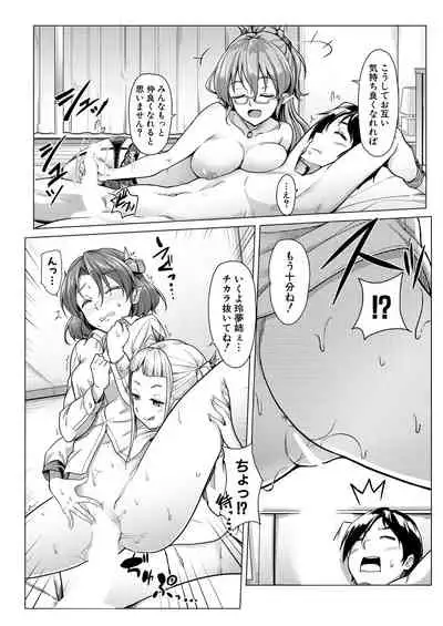 COMIC Mugen Tensei 2021-02