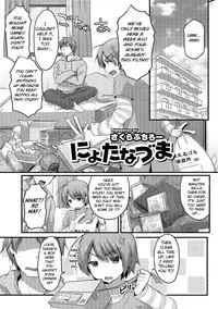 [Sakura Puchilo] Nyotanazuma (Nyotaika! Monogatari) [English] [BSN] [Digital]